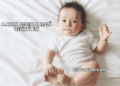 4 Aylık Bebekte Reflü Belirtileri